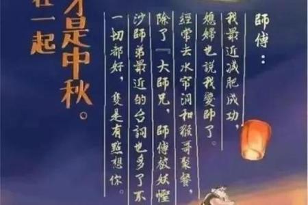 致敬经典：中秋佳节各地方民俗