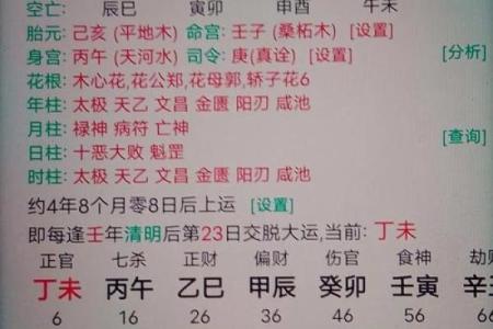 童子命不能只靠八字 , 童子命歌诀