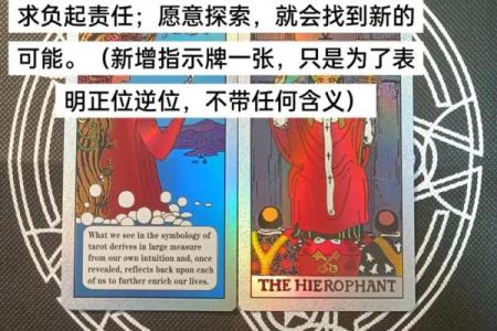 塔罗测试四月健康运，健康上你该注意哪些？