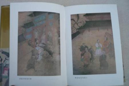 观音灵签姚能受职姻缘