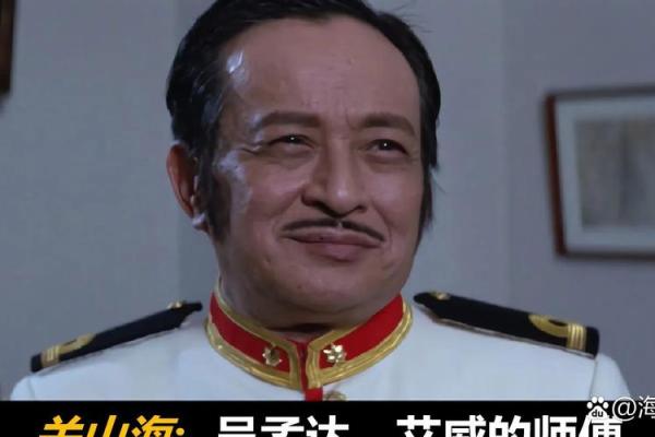 香港风水大师_午马主演是一个和尚