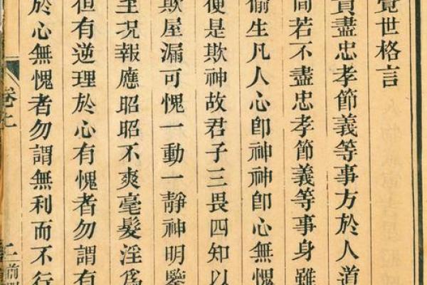 关帝灵签九十五签买房