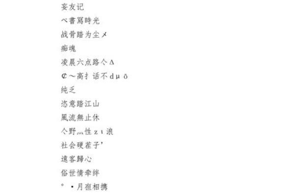 有什么好的qq名字男孩名字大全