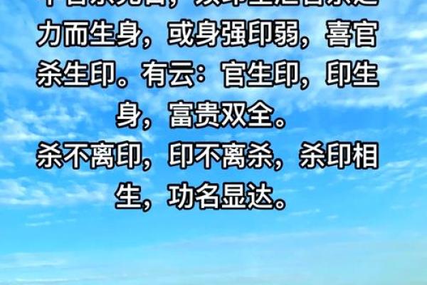 八字用官印的女人
