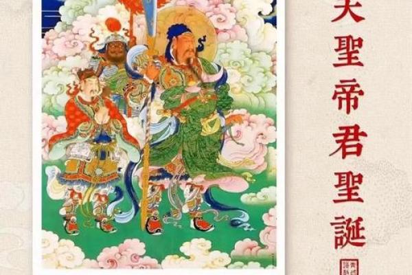 大师关帝灵签