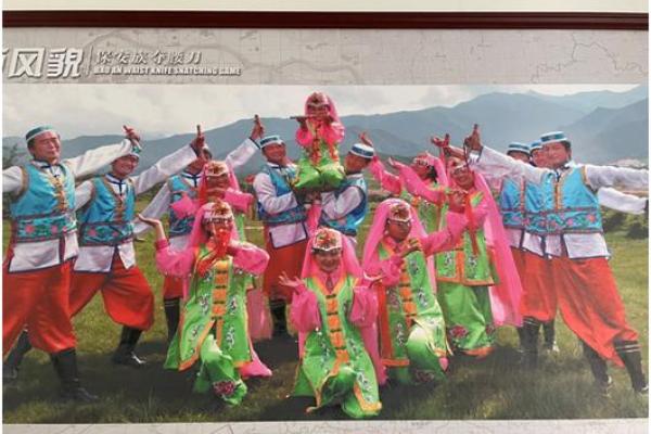 保安族有哪些节日和风俗习惯