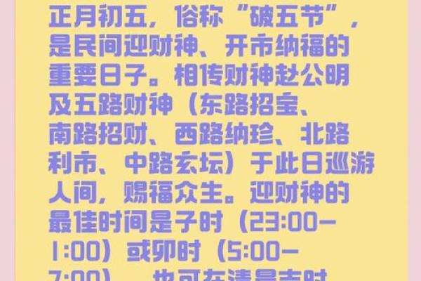 财神供品单数还是双数
