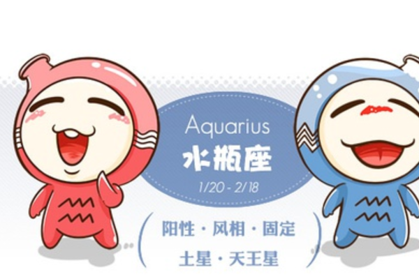 水瓶座女生与双鱼座男生配对怎么样