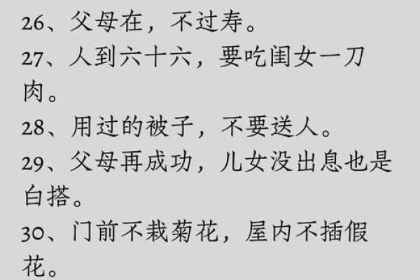 这三种人不宜算命，赶紧看看别犯了禁忌！
