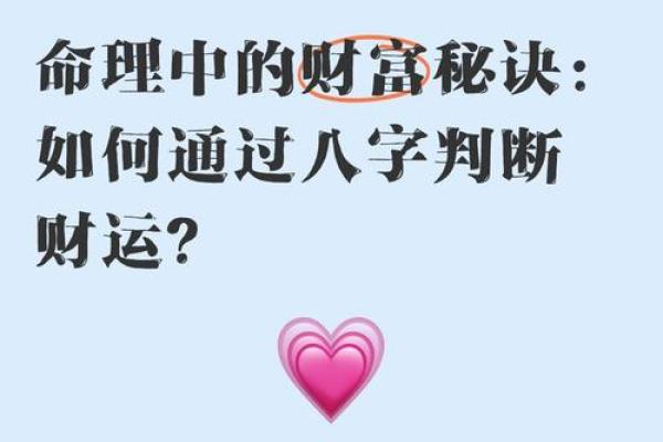 八字看未来财运如何？独立创业易招灾祸的男命八字