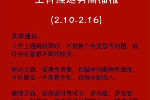 2024年属猴5月份结婚吉日一览表 哪天办喜事最佳