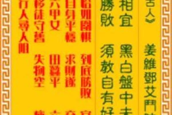 观音灵签五六签解签问健康