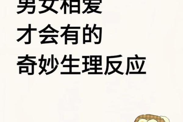 恋爱长久的风水，助你感情升温