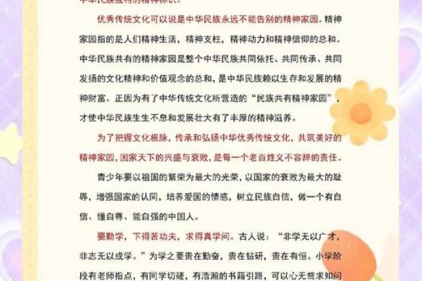 民俗趣谈，传承千年的民族财富
