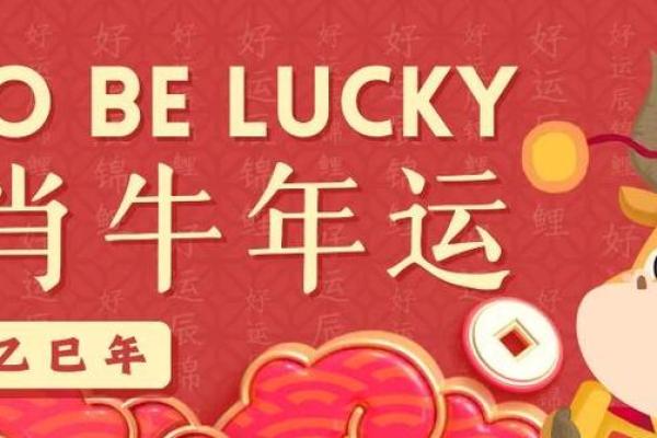月老灵签97签解签感情
