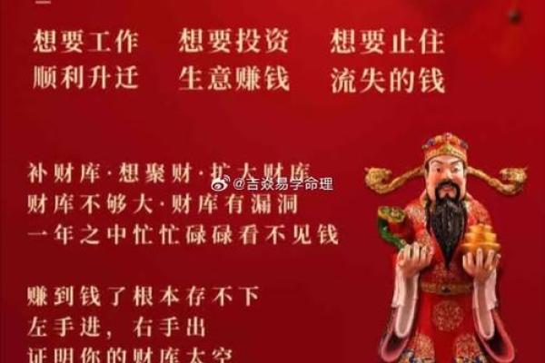 做生意为什么喜欢算命呢