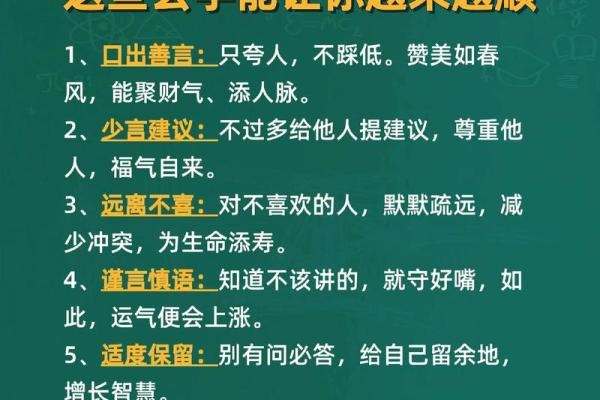 风水事事不顺的破解办法改善运势
