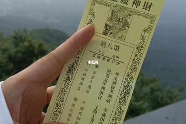 财神爷抽灵签在线抽签解签  财神爷抽签解签
