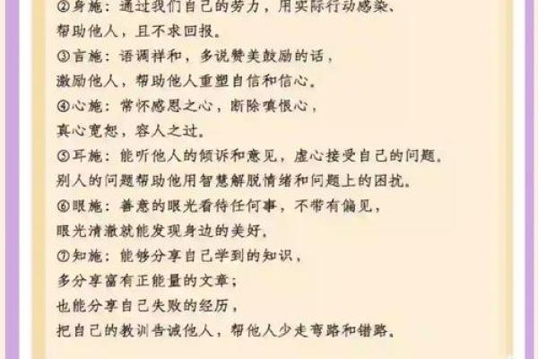 风水角度运气不好的人怎样改变自己的运气