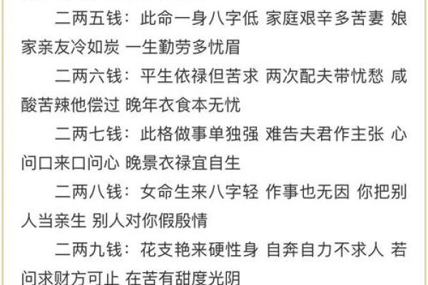 最准的姓名缘分配对