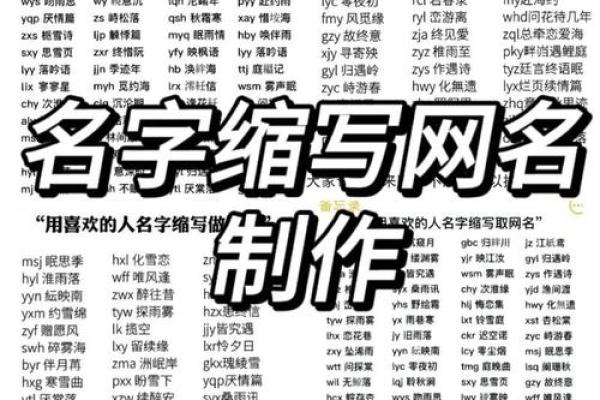 姓名配对取名字 姓名配对-？
