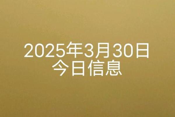 移柩在黄历中是什么意思 移柩在黄历中指什么