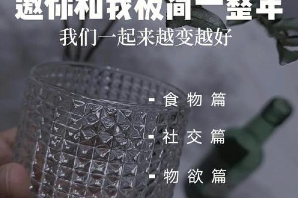 人人都适合有新年目标吗？那些紫薇主星设立目标反而会更糟？唐艺尹老师有趣的紫薇主星分析