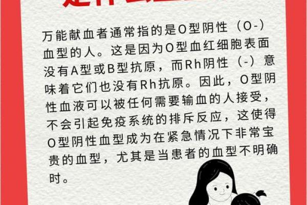哪种血型的人最多 哪种血型人数最多