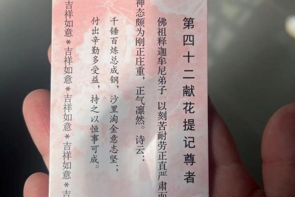 真武灵签在线抽签解签