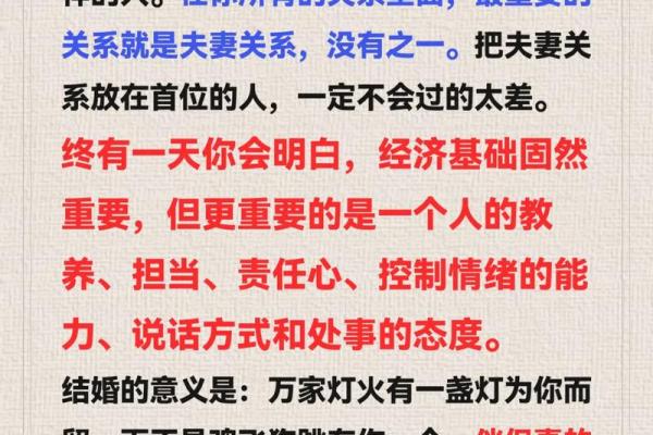 结婚择吉日案例分析，教你选择吉日的办法