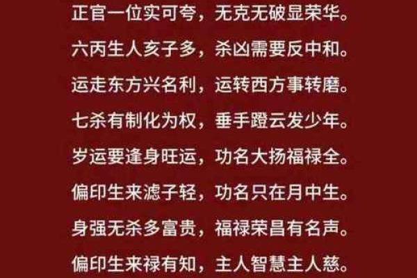 八字预测父母情况 父母情况八字预测