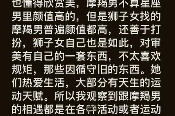 金牛男和狮子女真的不能在一起吗 金牛男和狮子女的配对指数