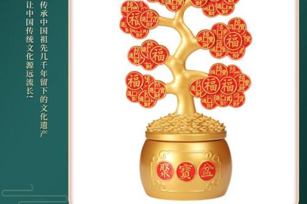 风水摆件：摇钱树的寓义是什么？