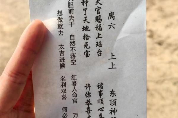 吕祖灵签28签解签 吕祖灵签28签解签