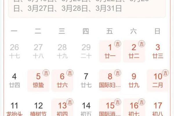 万年历农历查询,年黄历查询