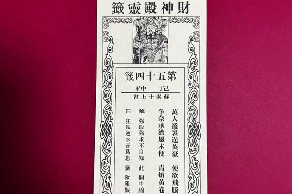 关灵帝23签