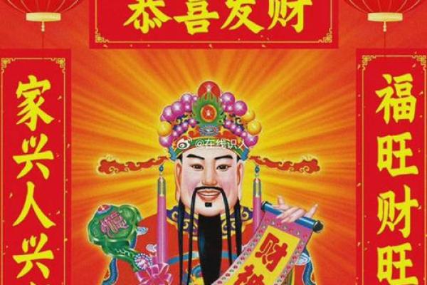 谁是偏财神 财神摆放在哪里好