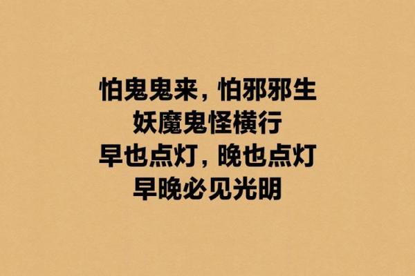 风水上被鬼附身的十大症状