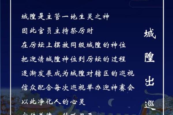 为什么中元节晚上不能出门鬼节风水禁忌