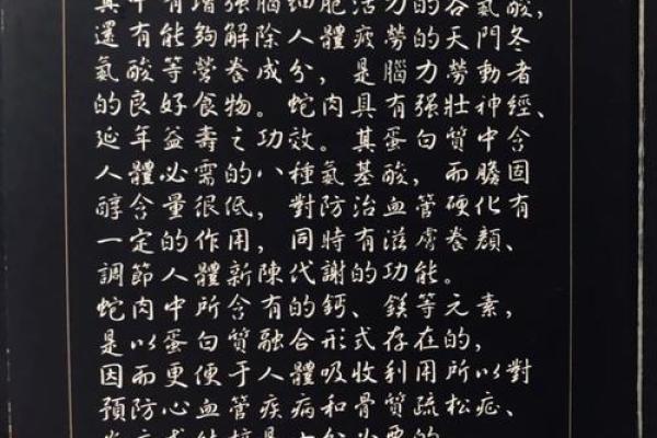 妈祖灵签药方