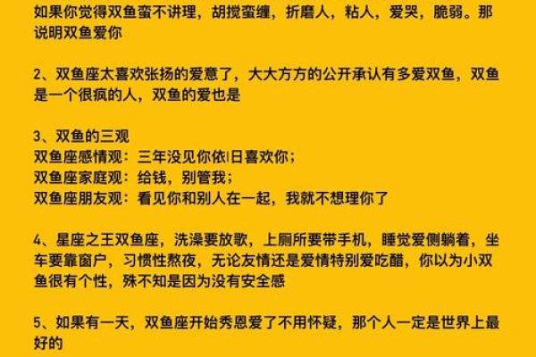 女生双鱼座和什么座最配对 双鱼座女和什么座最配对男