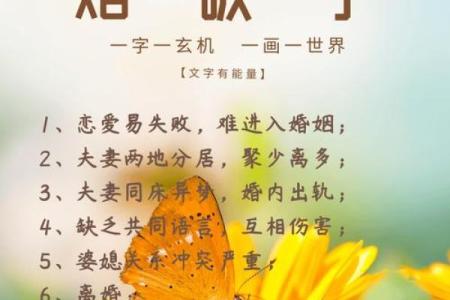 免费姓名测算婚姻配对,两人名字婚姻测算
