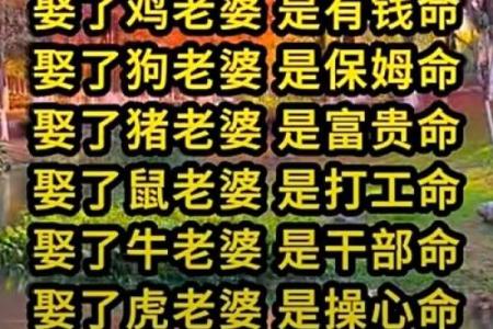 八字一样寿命一样吗 八字同寿