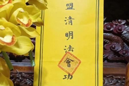 祭拜菩萨灵签