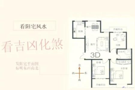 怎么看住宅风水是好是坏 外环境和内环境都不容易忽视
