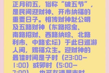 财神供品单数还是双数