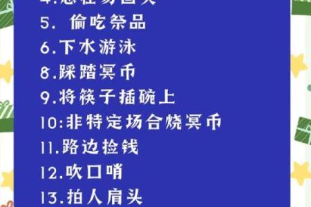 中元节为什么不能回娘家 什么节日不能回娘家