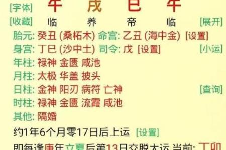 好男人八字特征 性格好的男命八字都有哪些