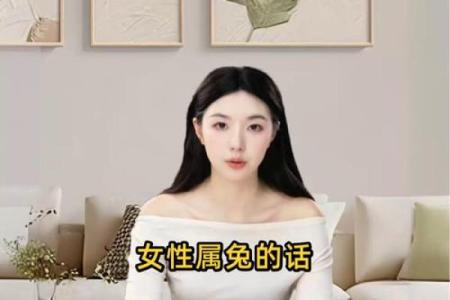 属兔的女人和什么属相最配对 属兔的女人和什么属相最配婚姻