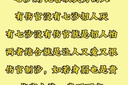 八字容易遭人妒忌，怎么办？解析八字容易招人妒忌的原因与解决方法